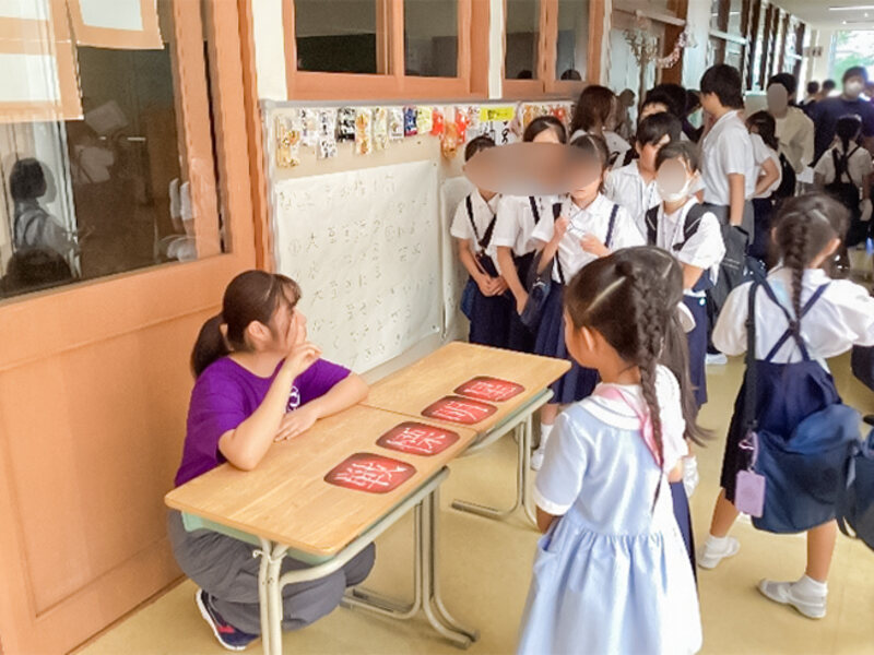 初等教育研究会どろんこの会