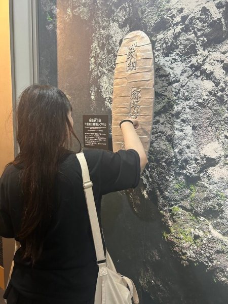 石見銀山世界遺産センター