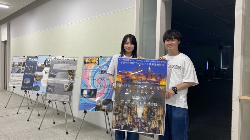 学部学科横断プロジェクト成果発表展示の様子