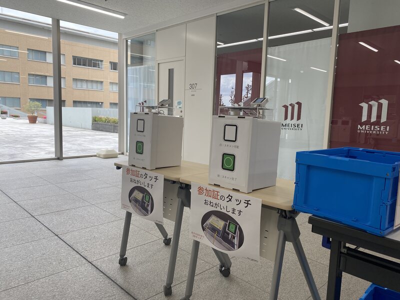 リーダを学内に設置した様子