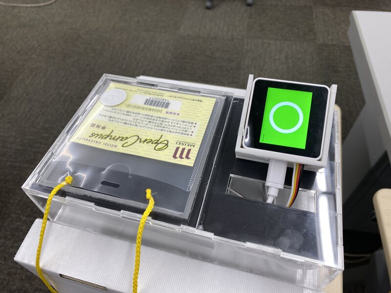 学生が開発したリーダ