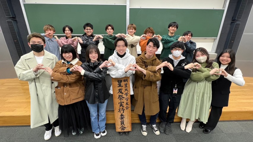 星友祭実行員集合写真