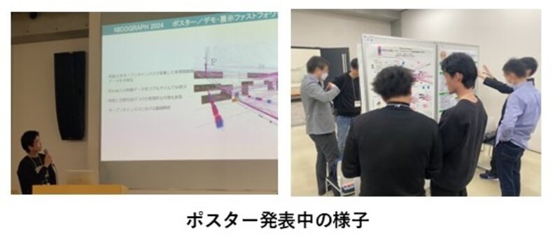 ポスター発表中の様子