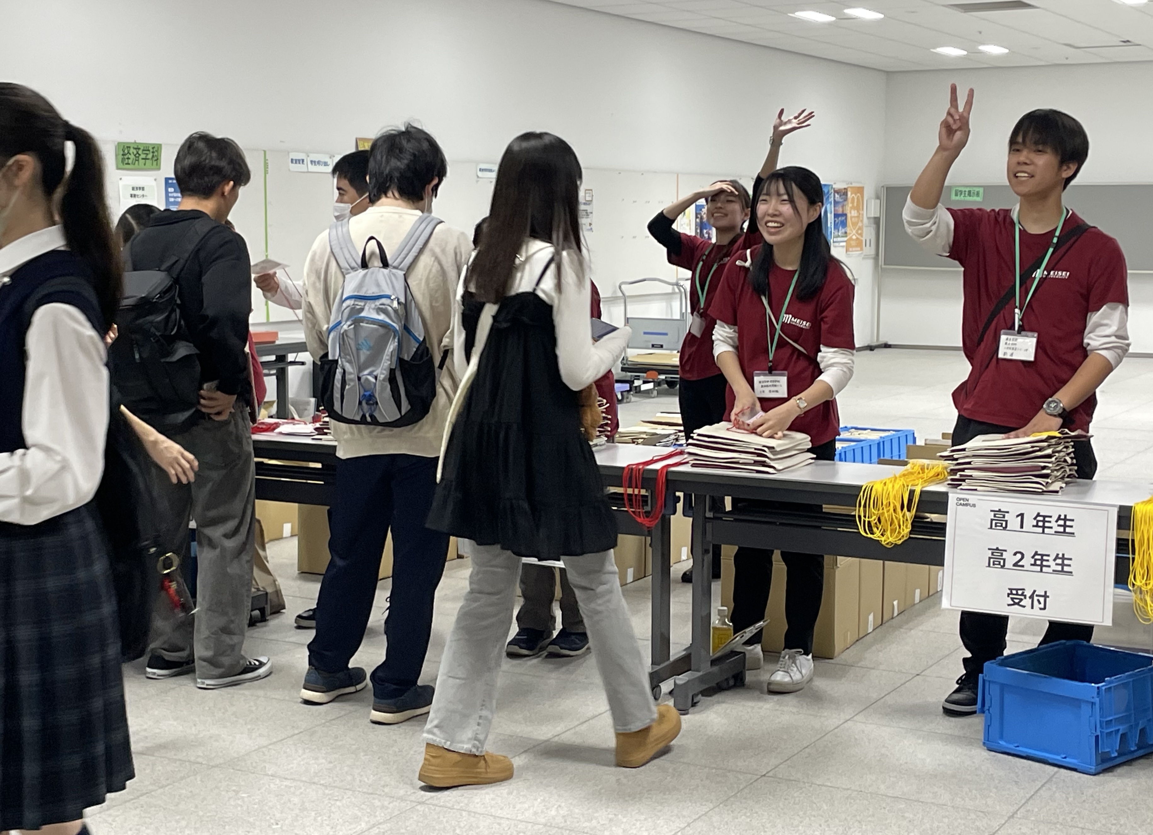 オープンキャンパス受付