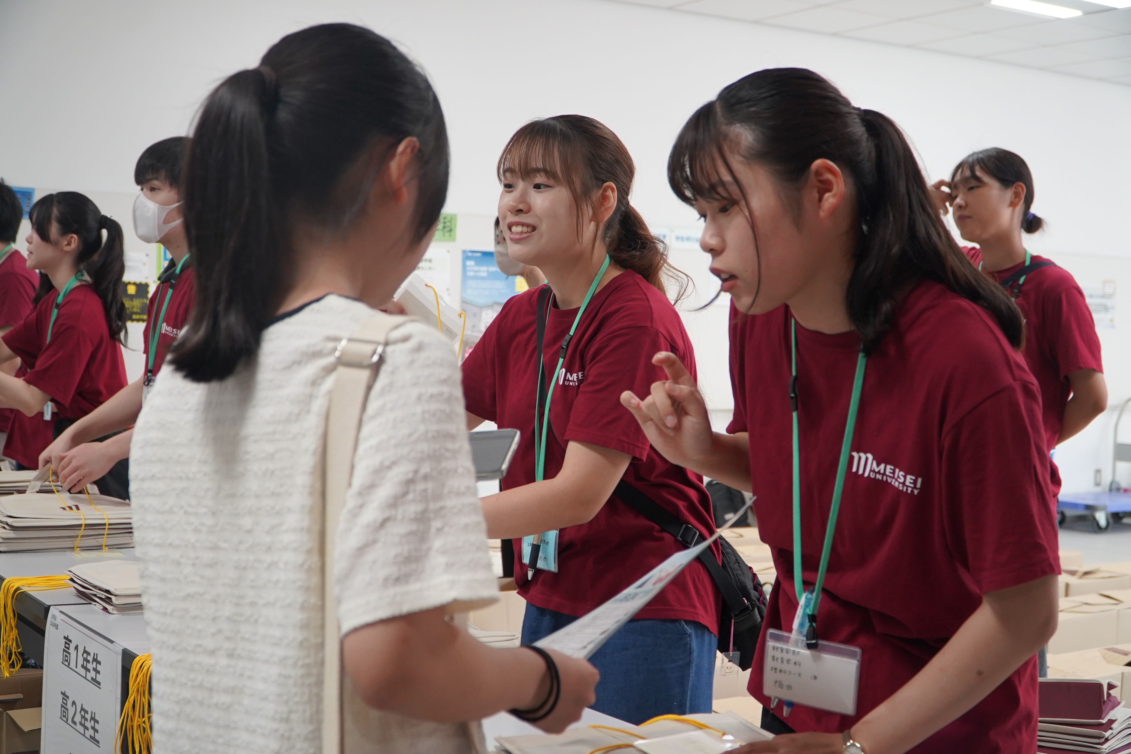 オープンキャンパス受付