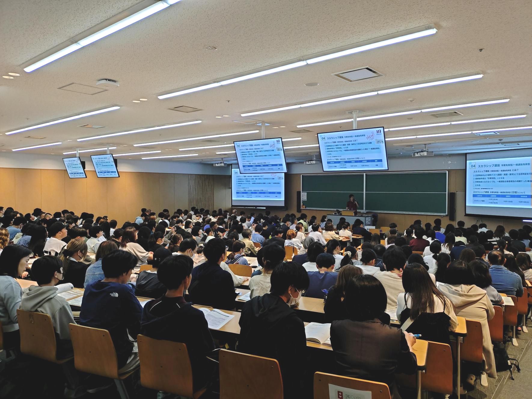 オープンキャンパス入試説明会