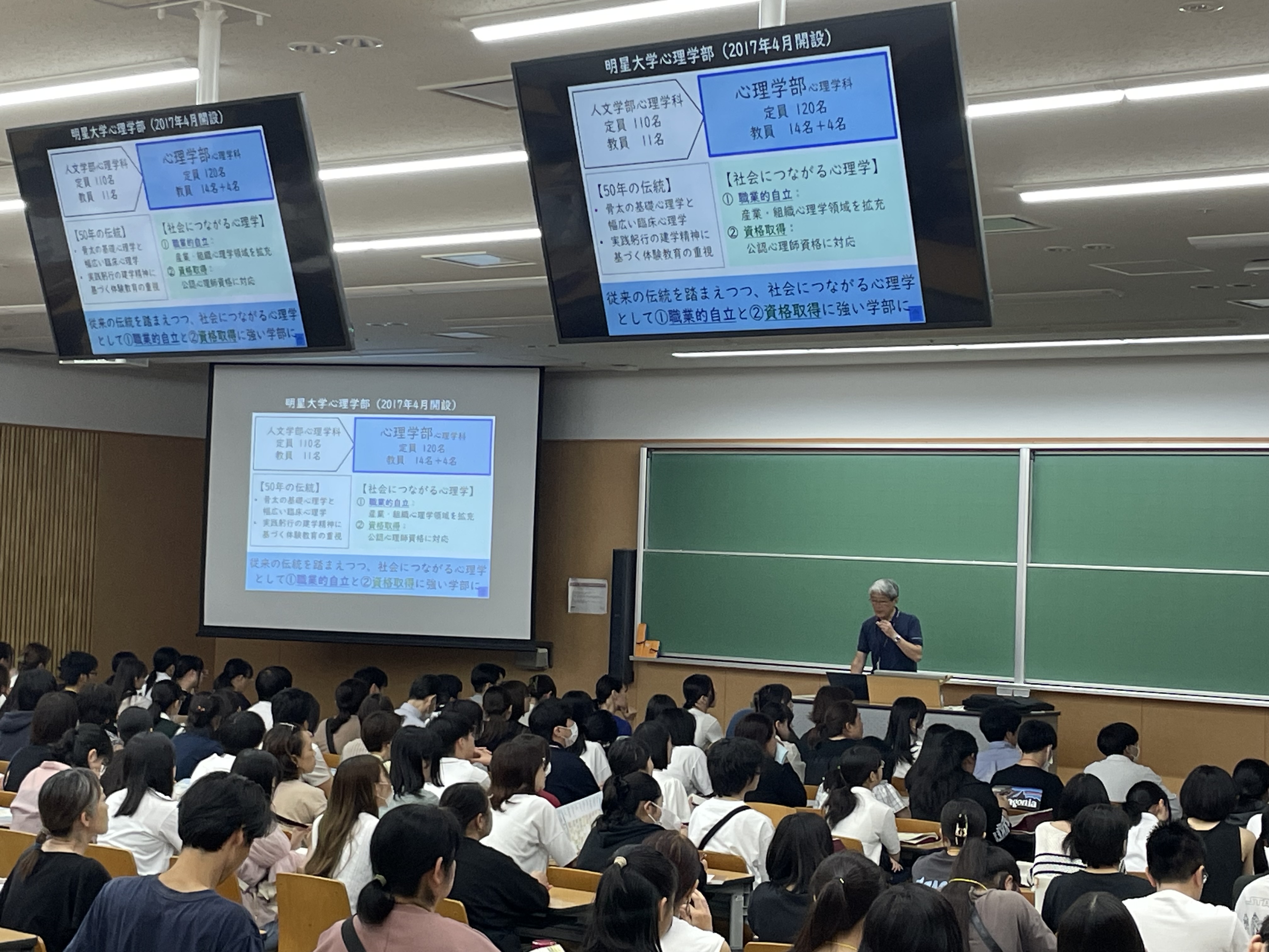 オープンキャンパス学科説明会