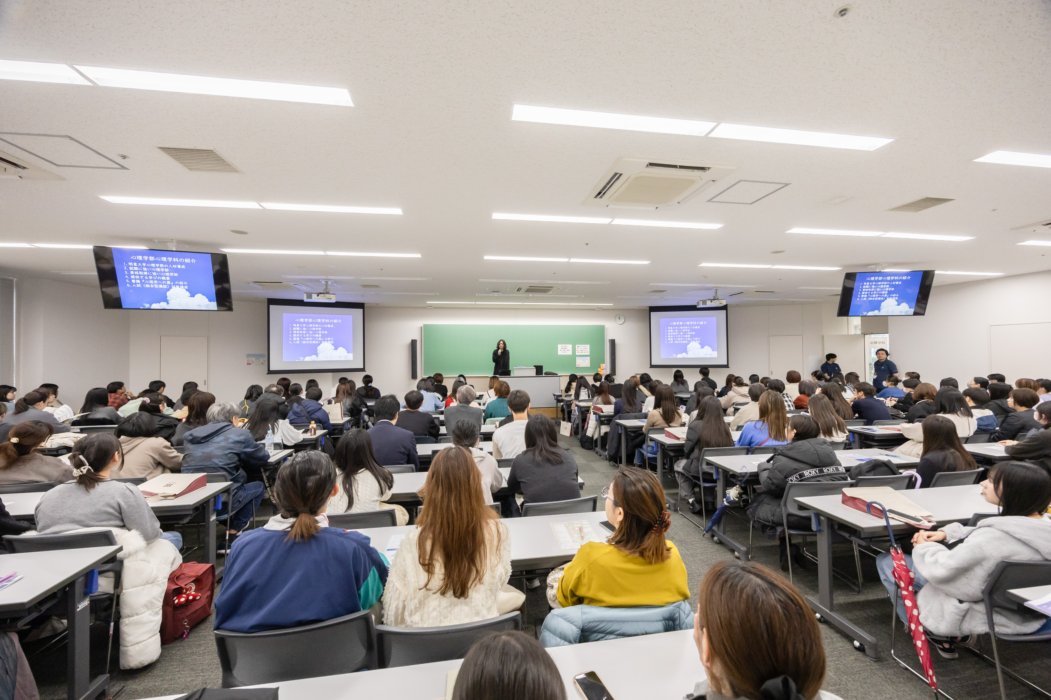 オープンキャンパス心理学部