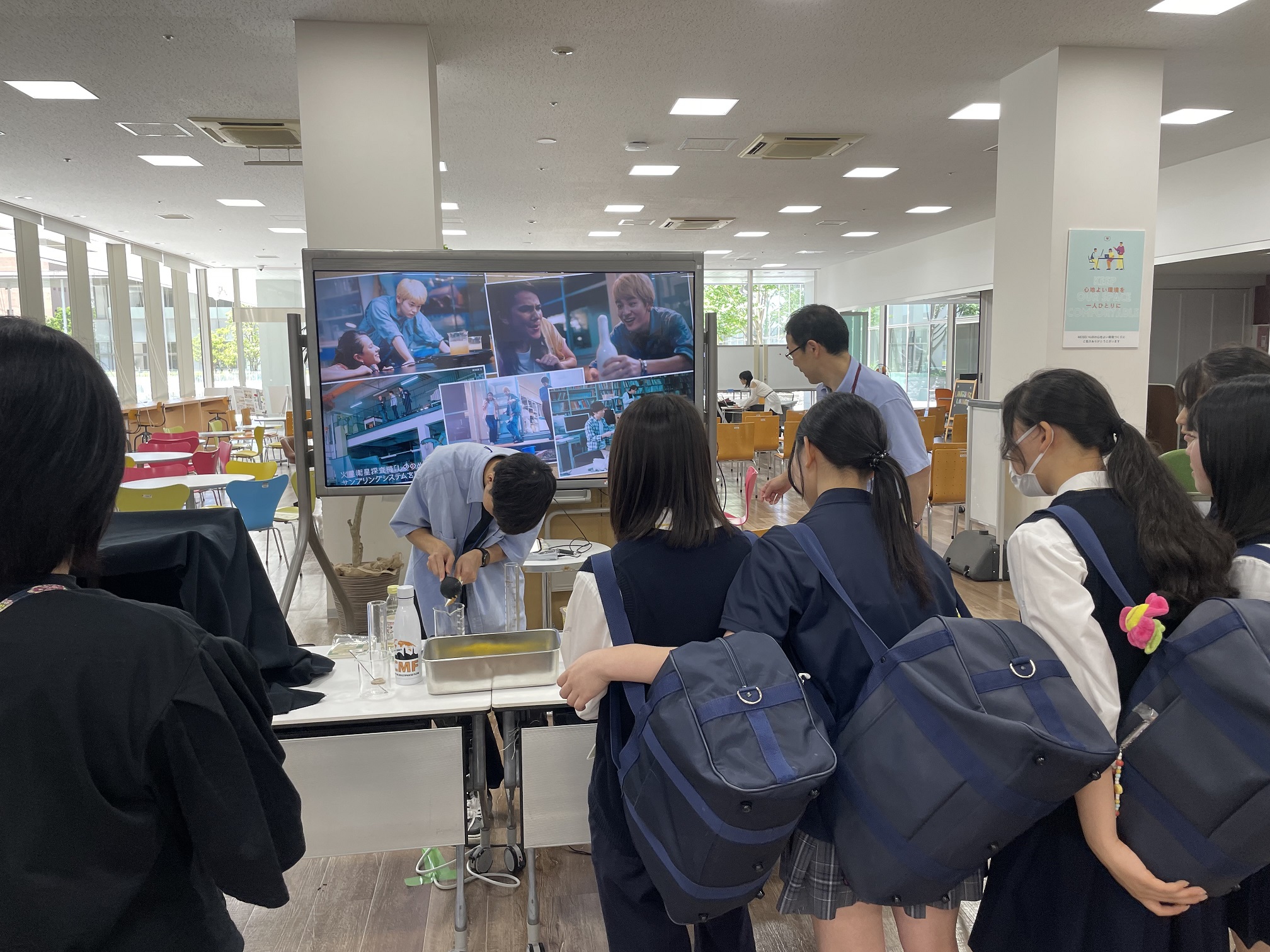 オープンキャンパス理工学部