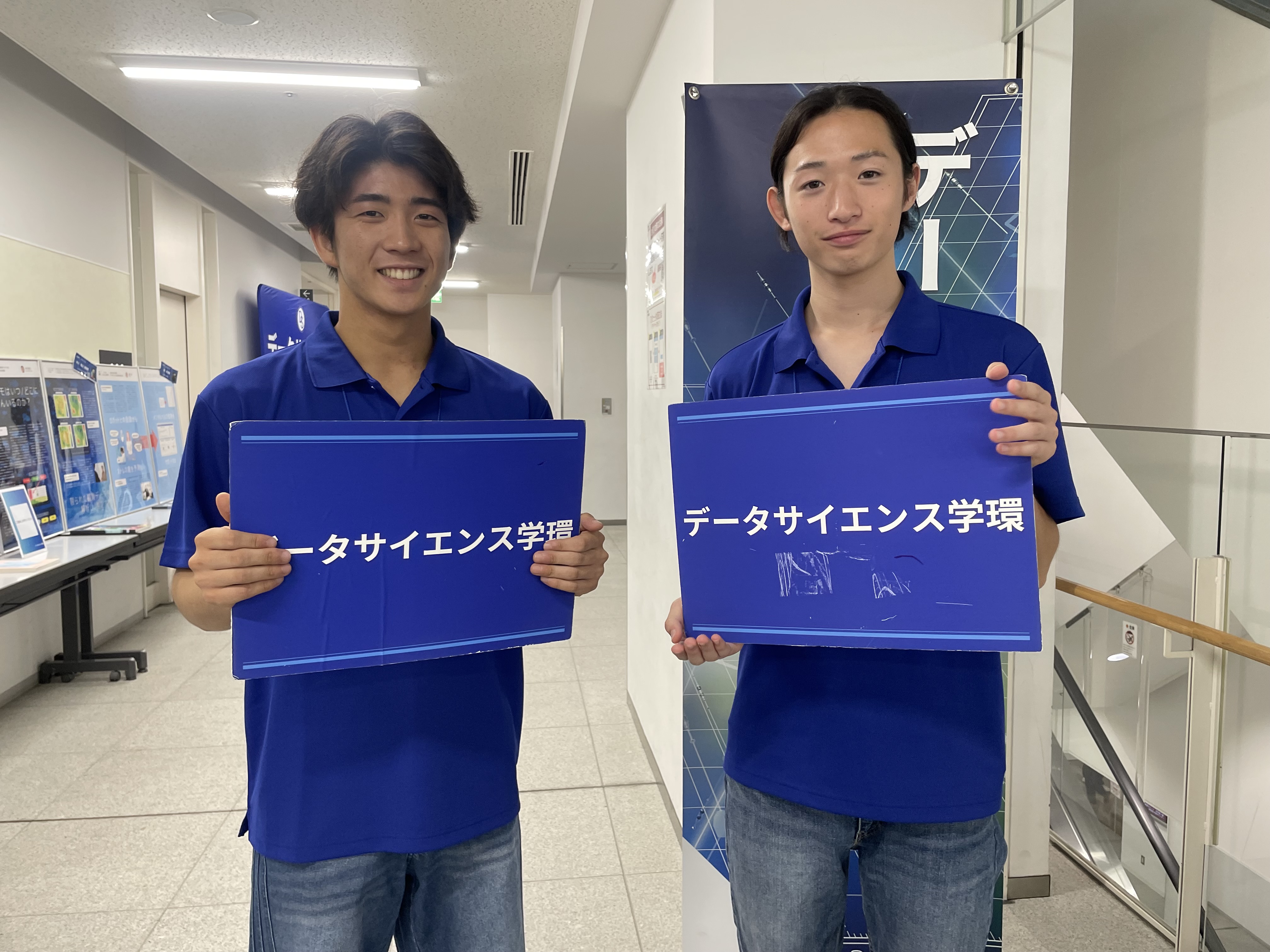 オープンキャンパス