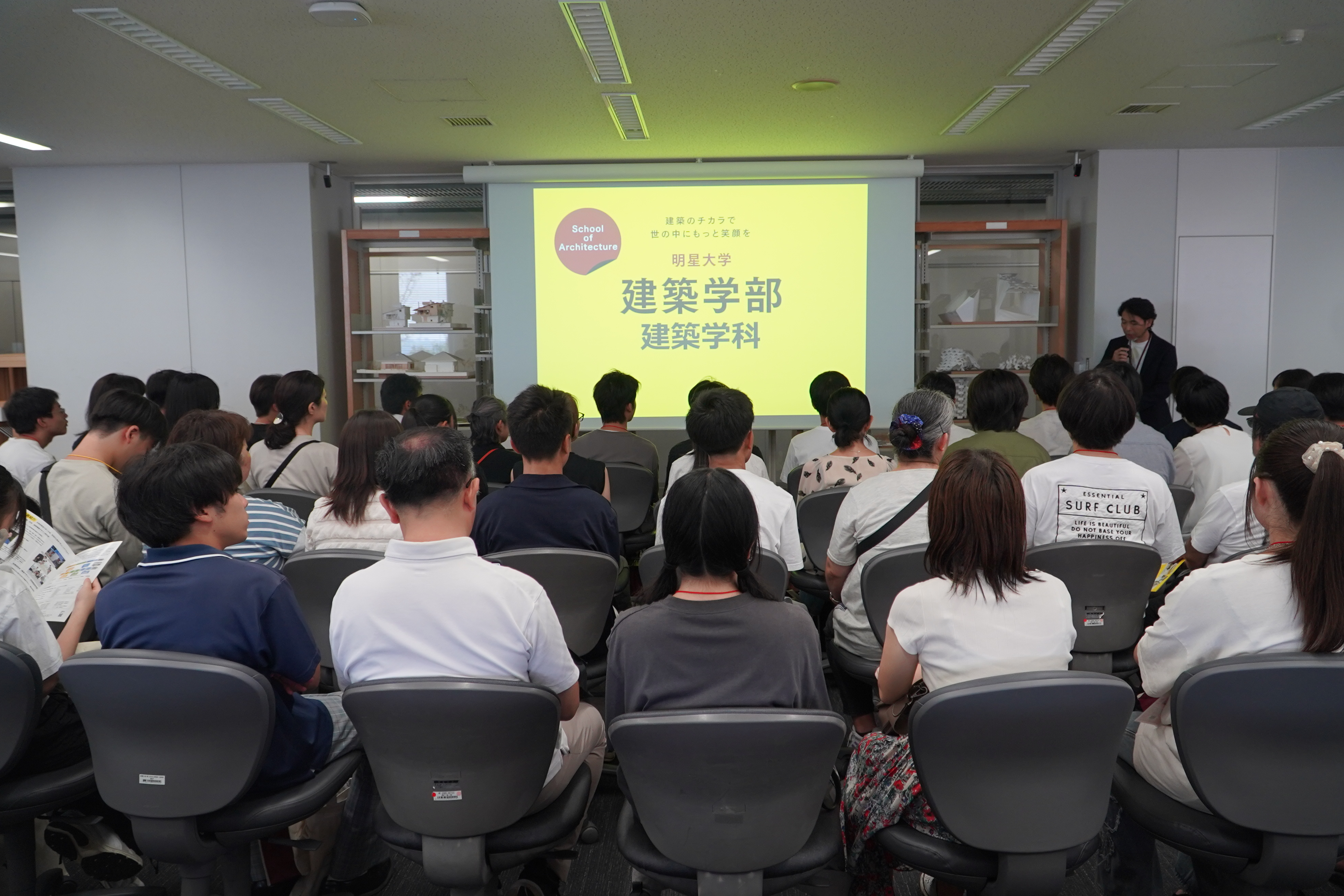 オープンキャンパス学科説明会