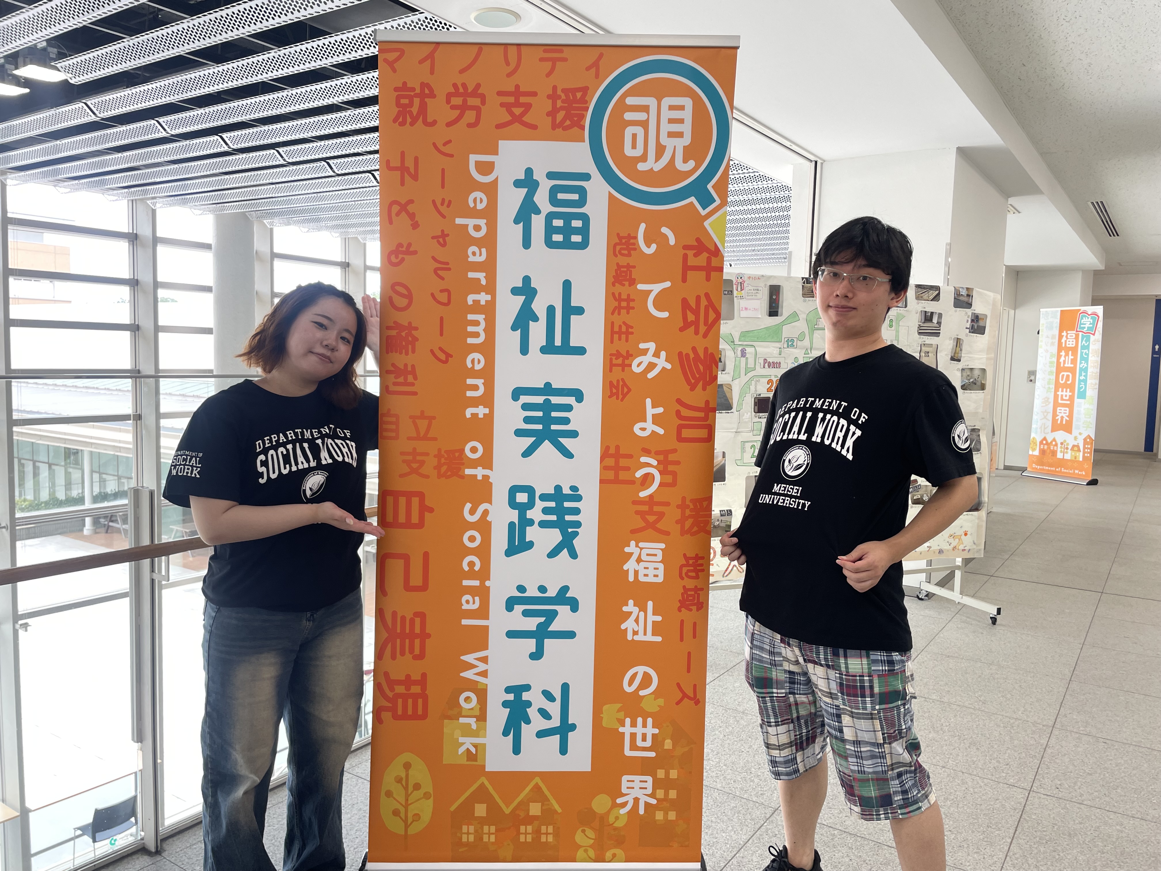 オープンキャンパス