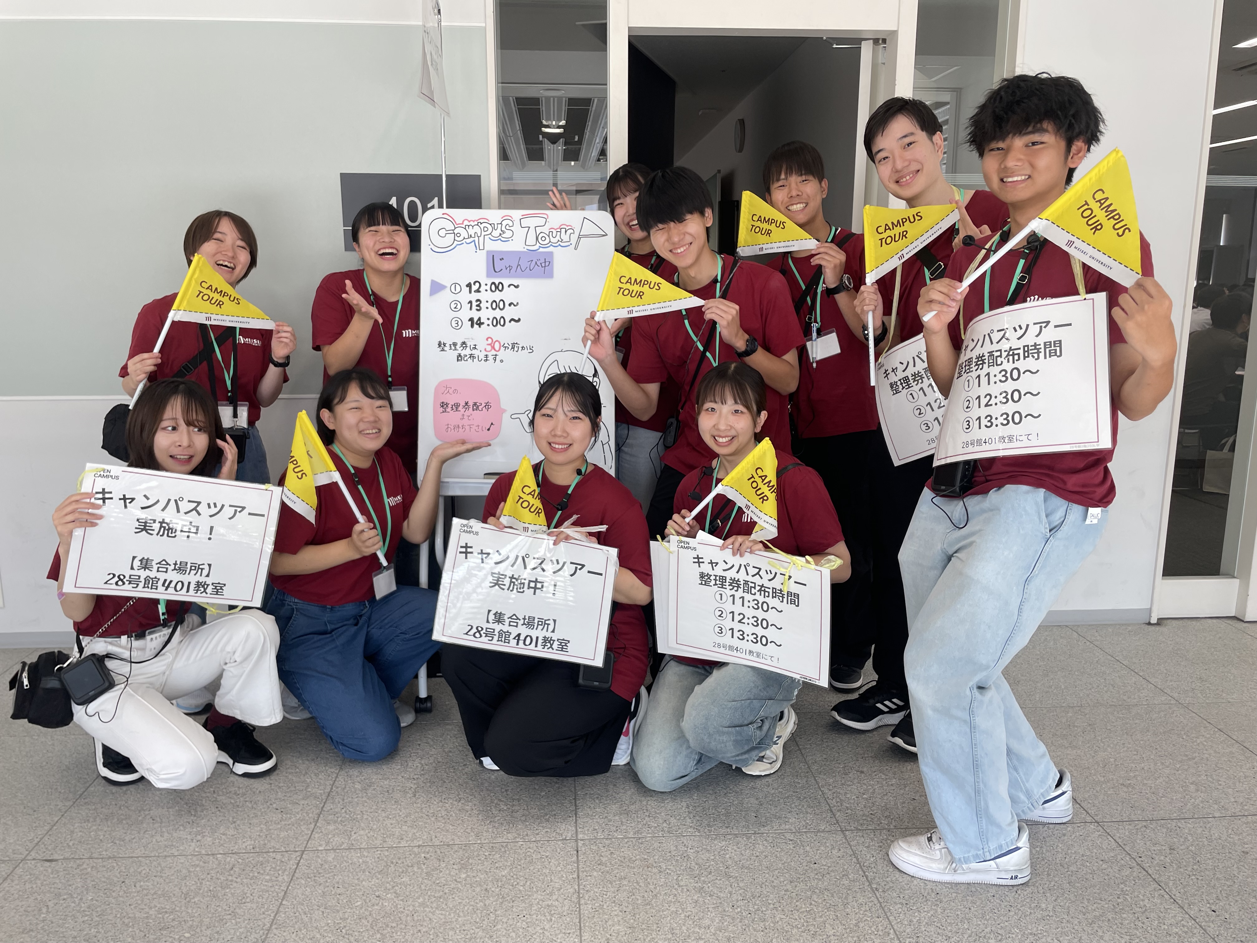 オープンキャンパスキャンパスツアー