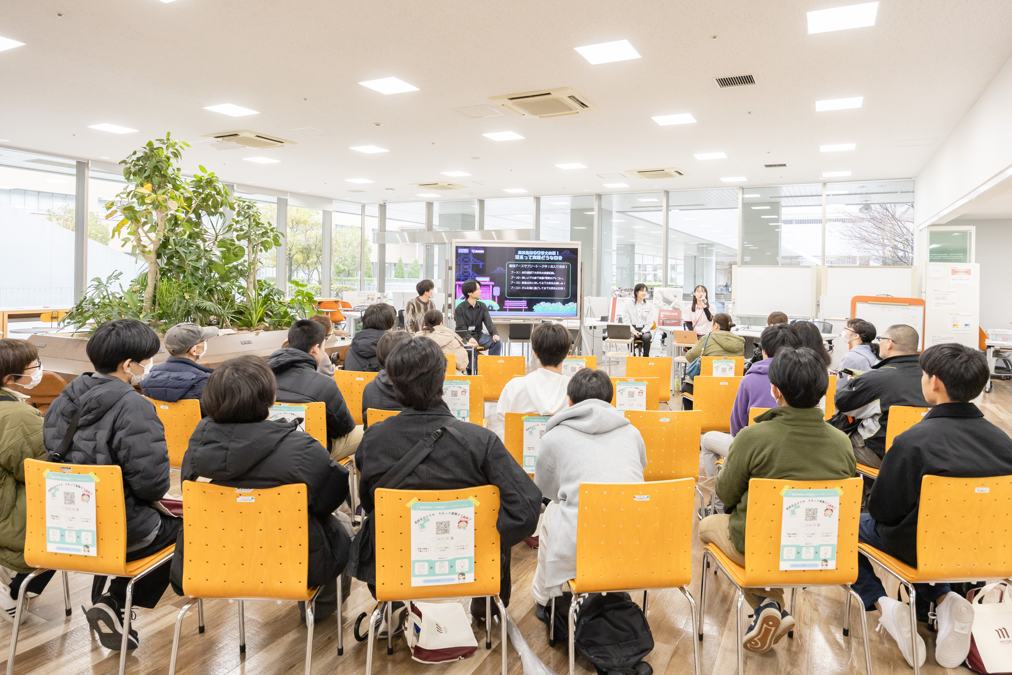 オープンキャンパス理系学生トークセッション