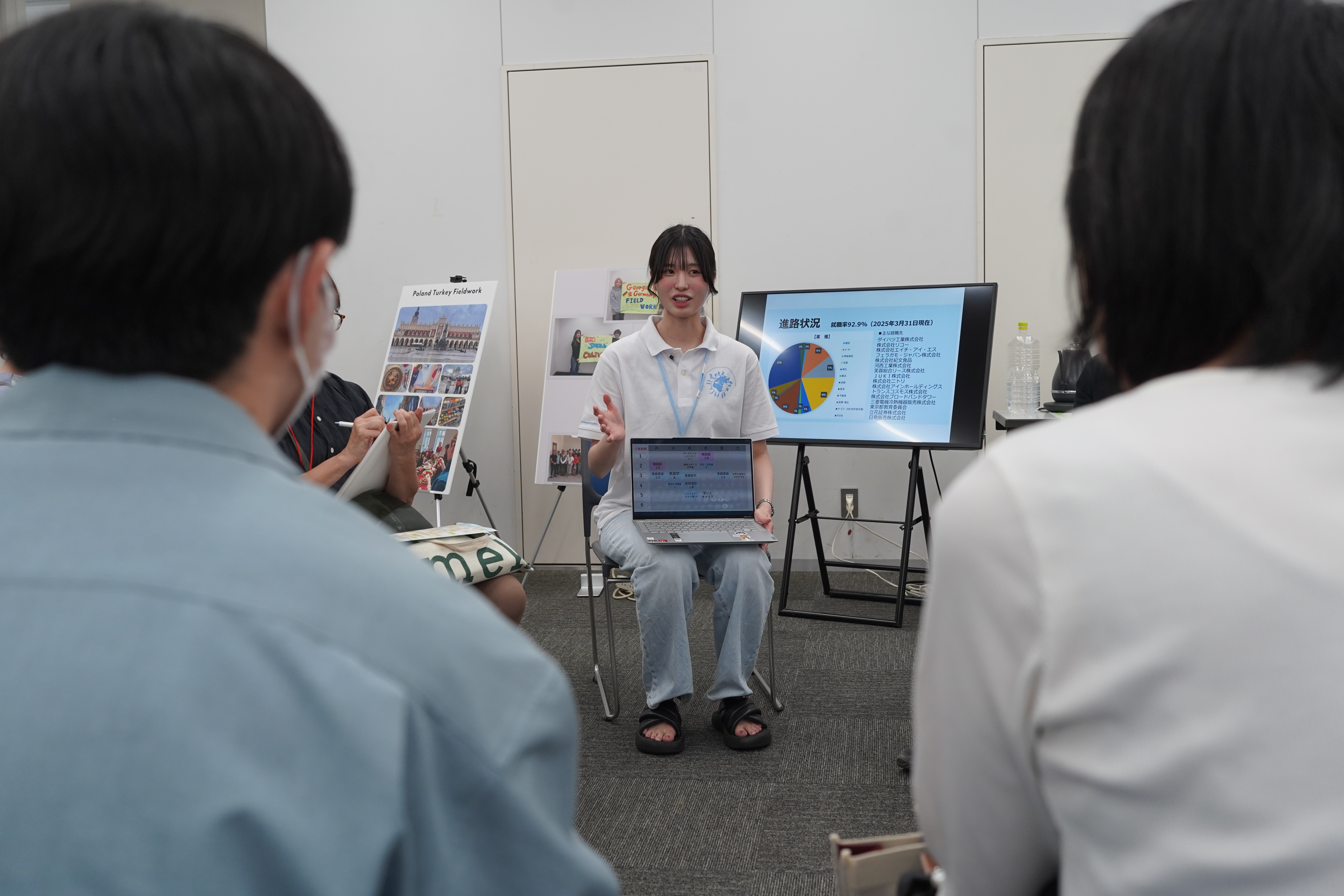 オープンキャンパス