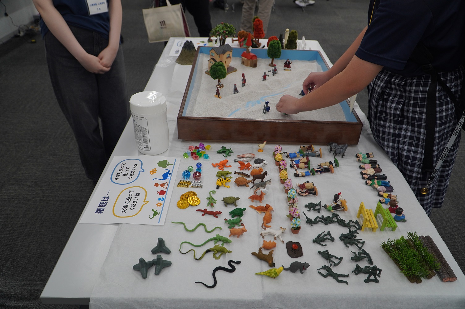 オープンキャンパスデザイン学部