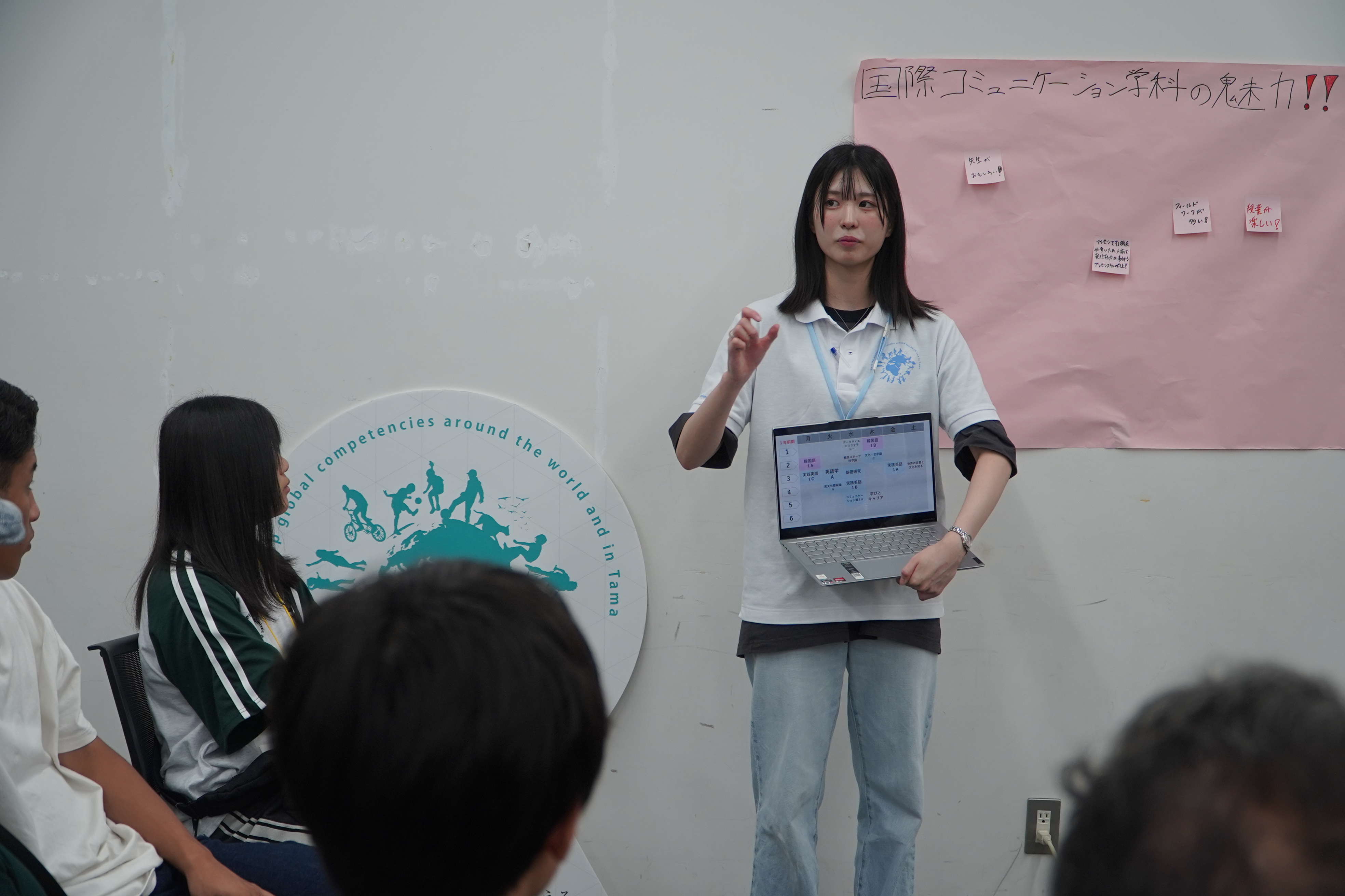 オープンキャンパス人文学部