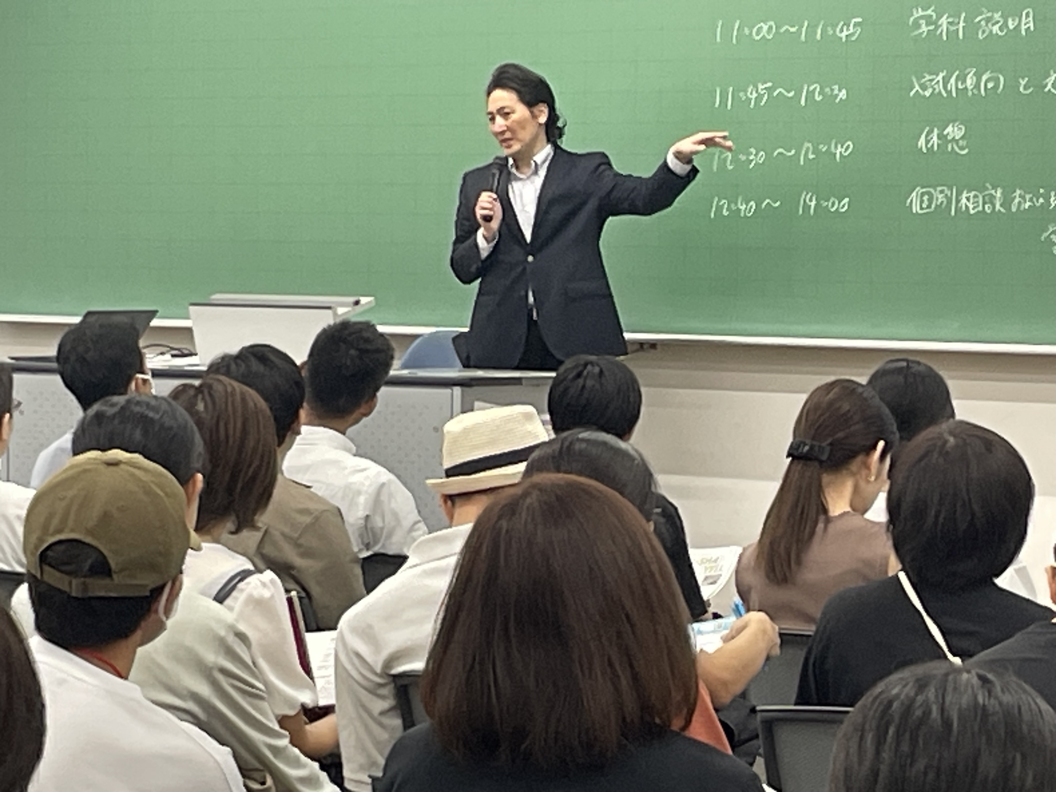 オープンキャンパス