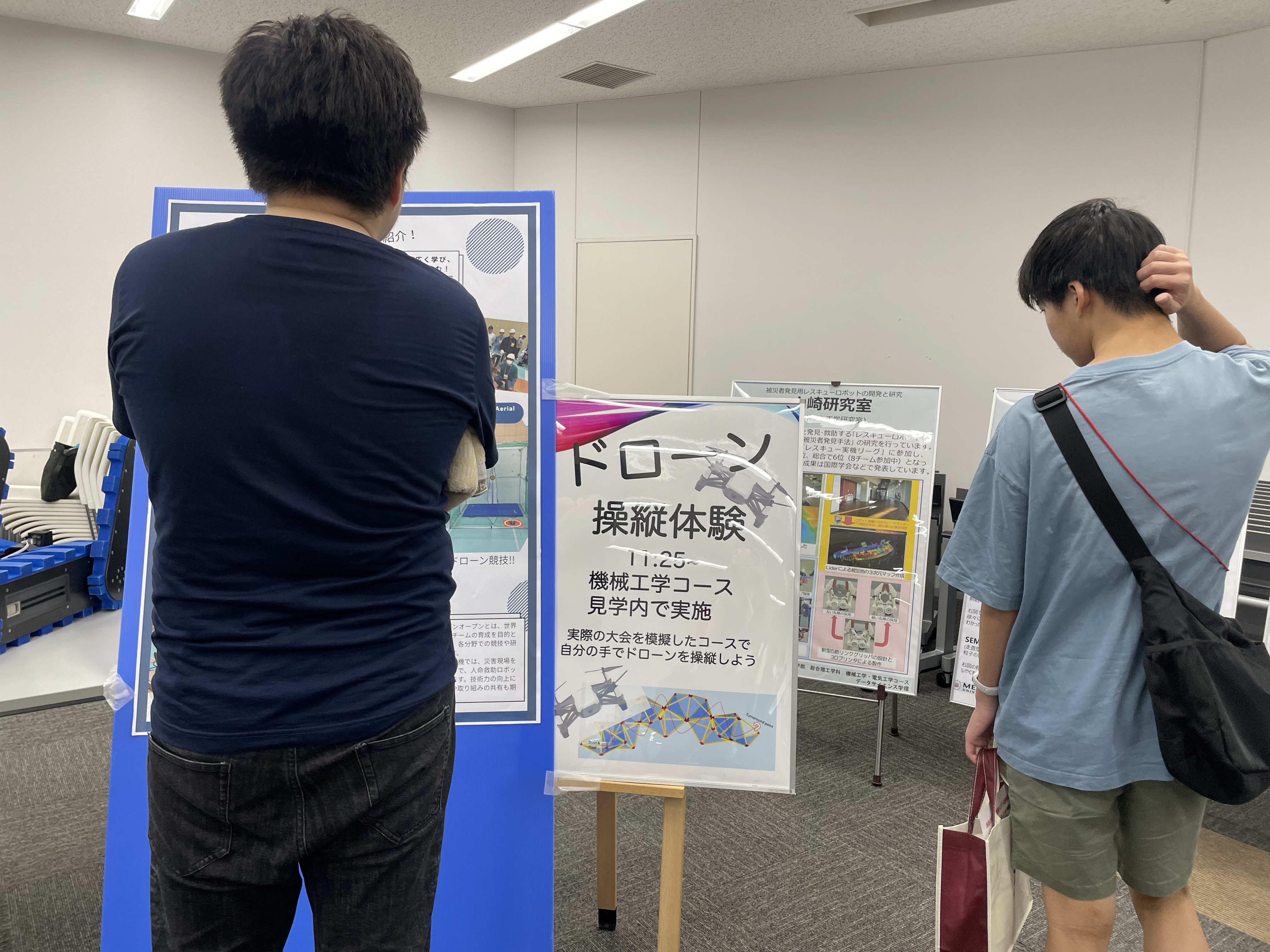 オープンキャンパス