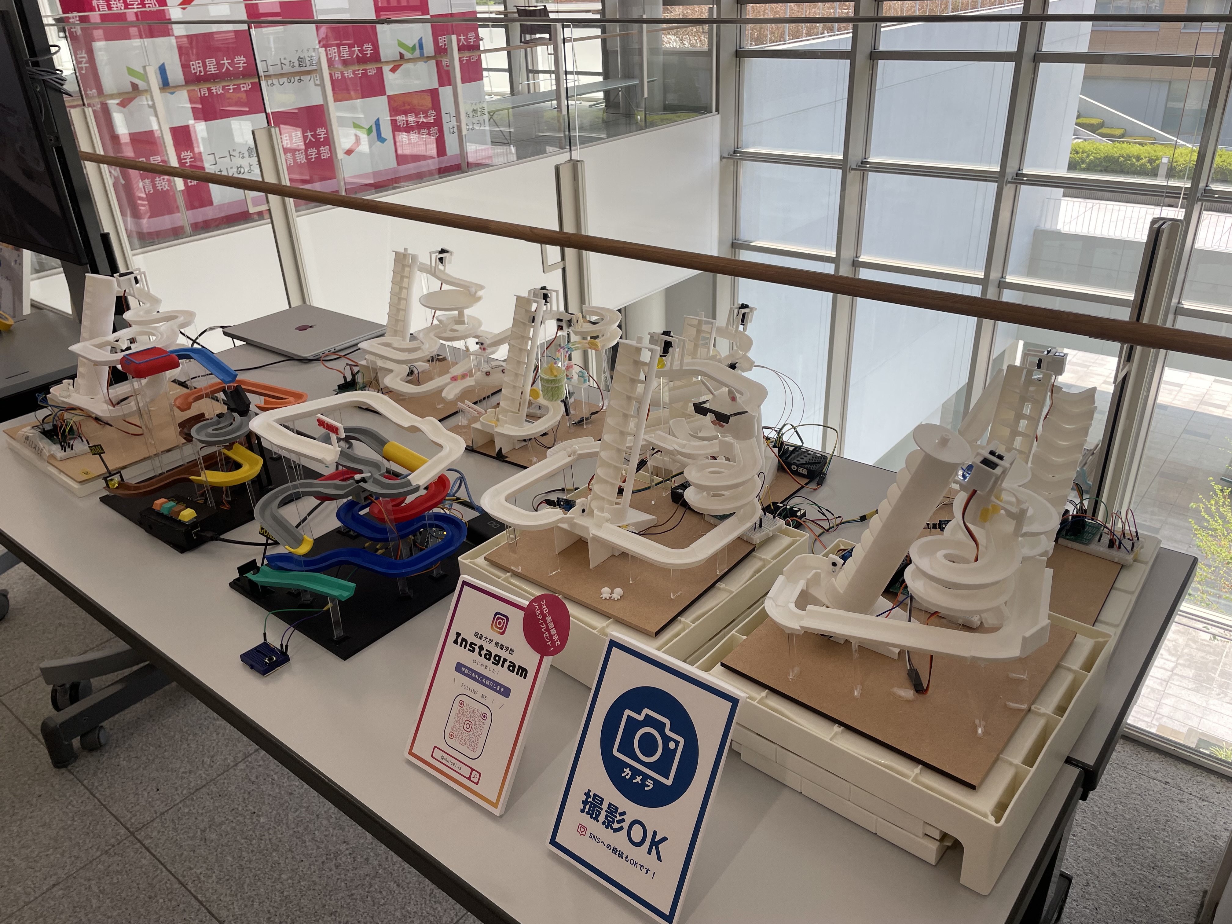 オープンキャンパス情報学部