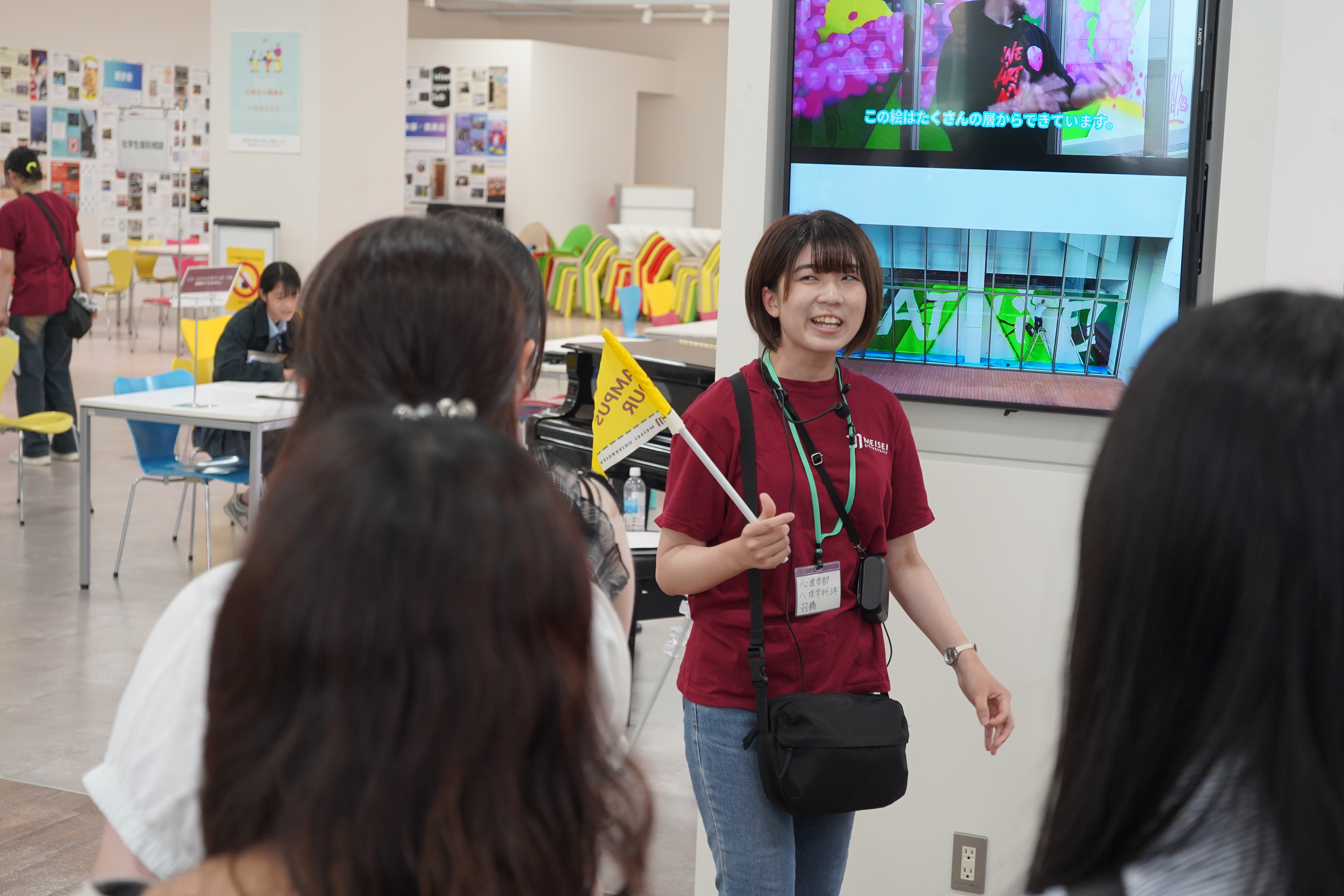 オープンキャンパス