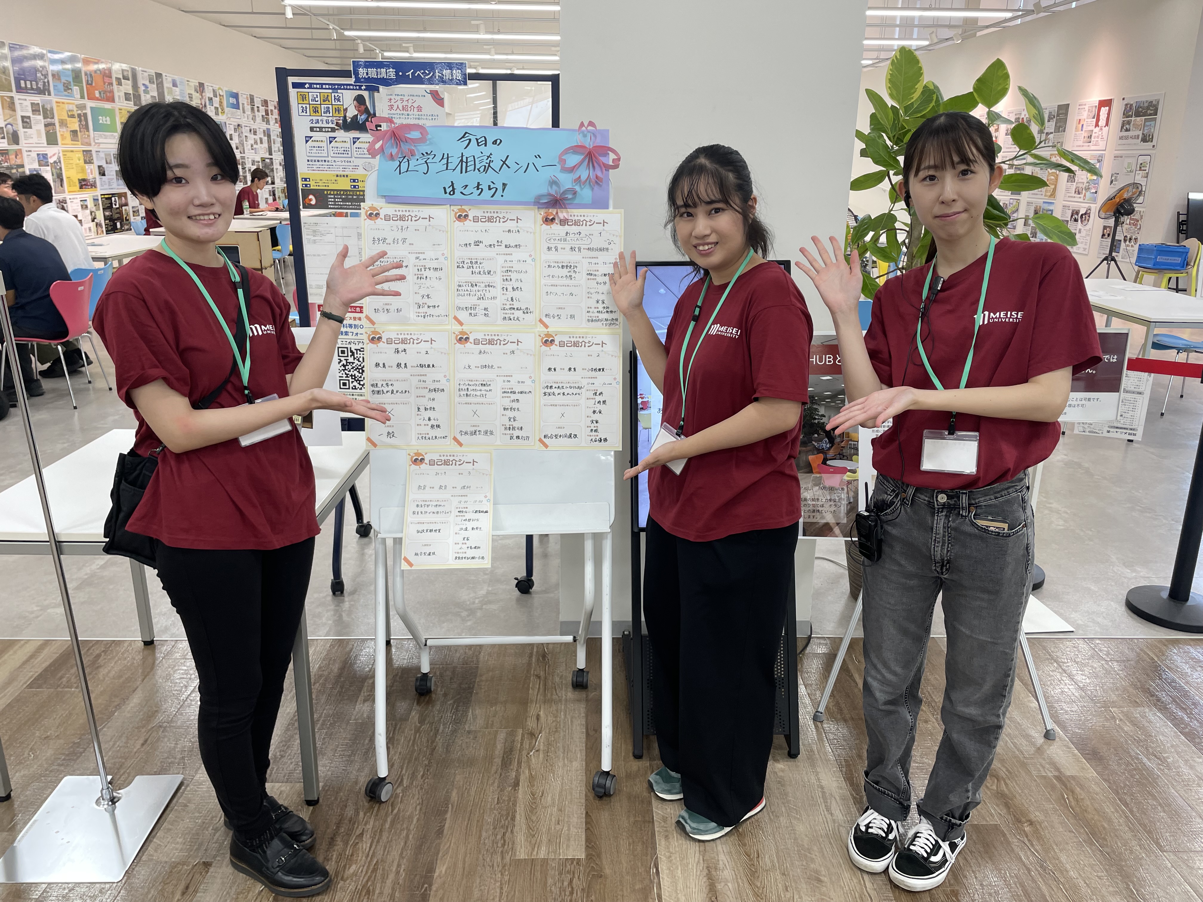 オープンキャンパスイベント