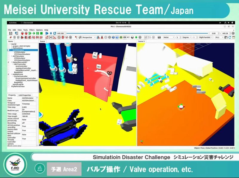 シミュレーション災害チャレンジ_競技風景