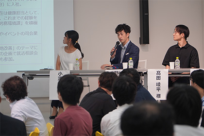 卒業生によるパネルディスカッション3　