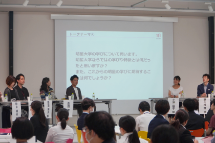 卒業生によるパネルディスカッション1