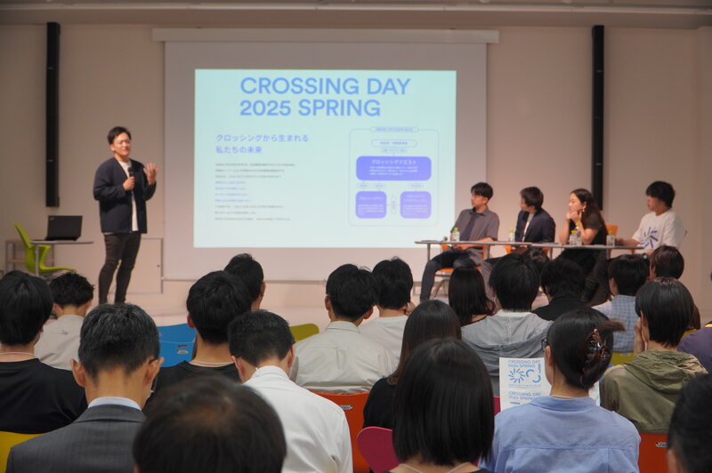 「クロッシングデイ 2025 SPRING」の様子