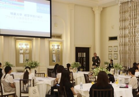 ブライダルオープンキャンパスの写真1