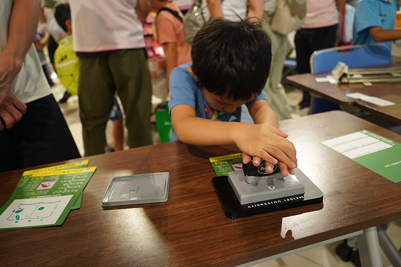 好奇心発見スタンプラリー