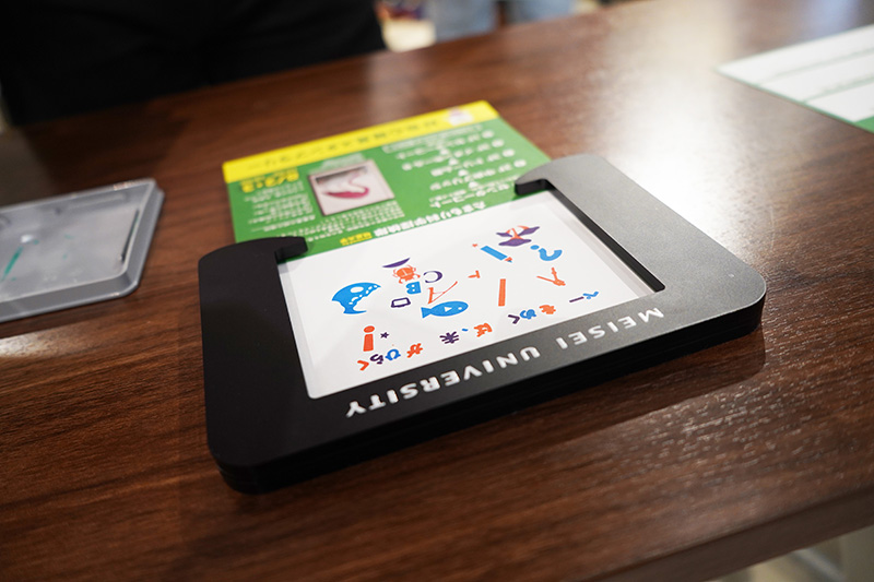 好奇心発見スタンプラリー