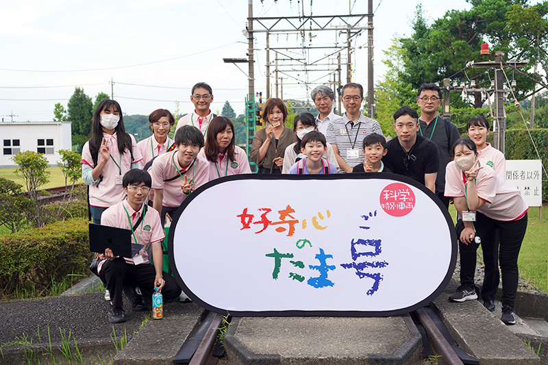 好奇心のたま号で鉄道の科学を学ぼう！（京王資料館にて）