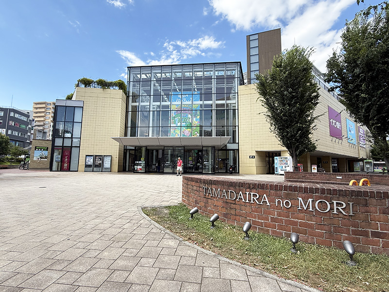 イオンモール多摩平の森