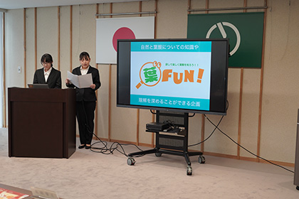 発表の様子（妊娠前から意識したい！若年層のための栄養啓発プロジェクト）