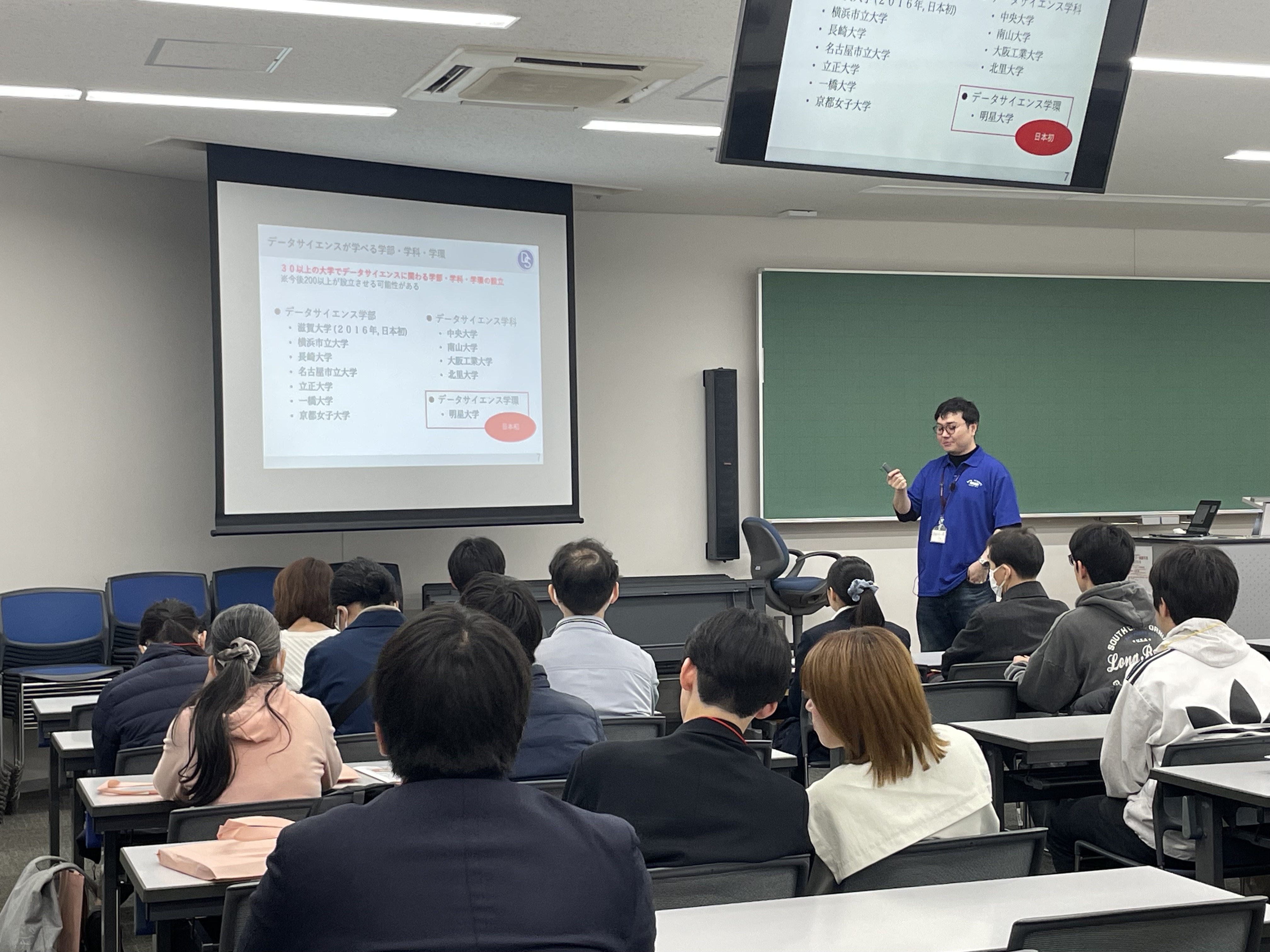 オープンキャンパス