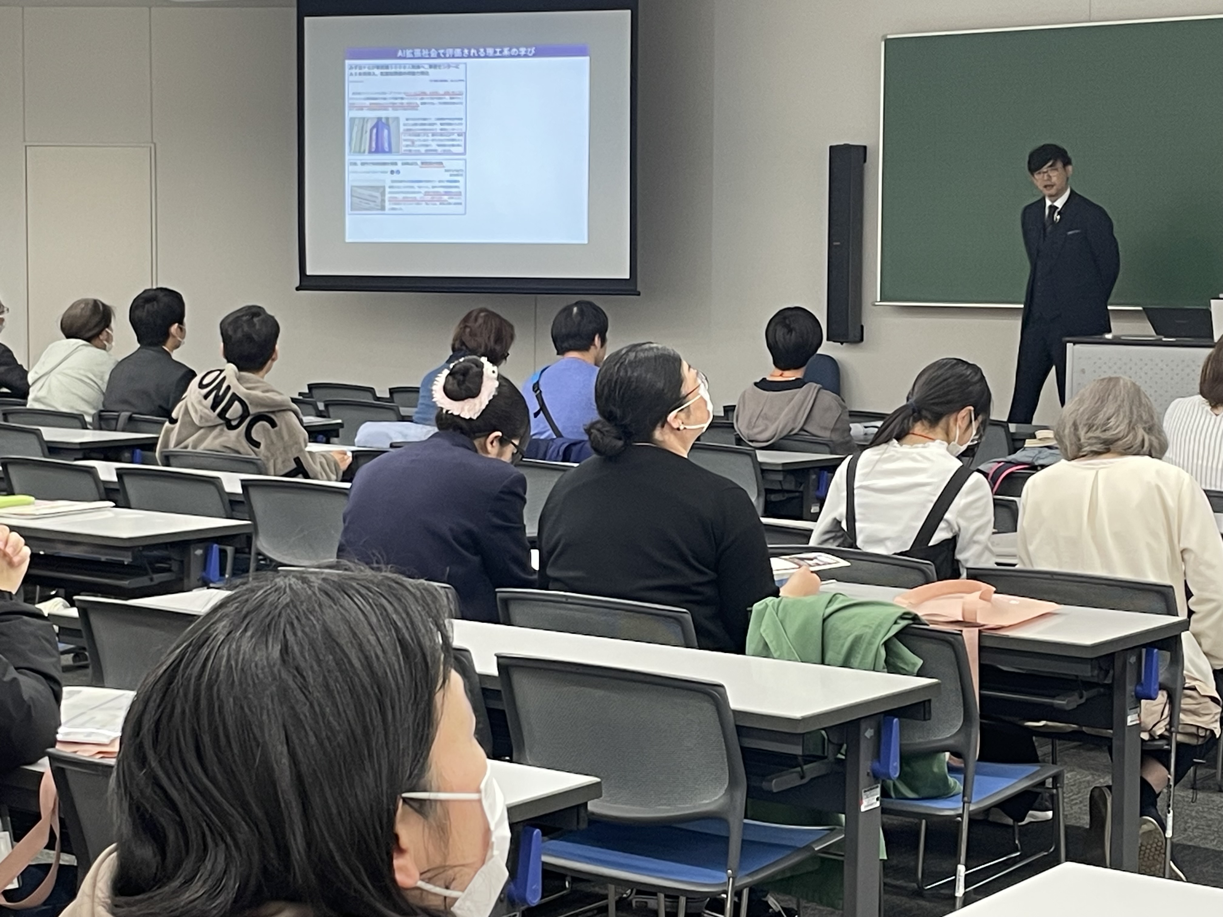 オープンキャンパス