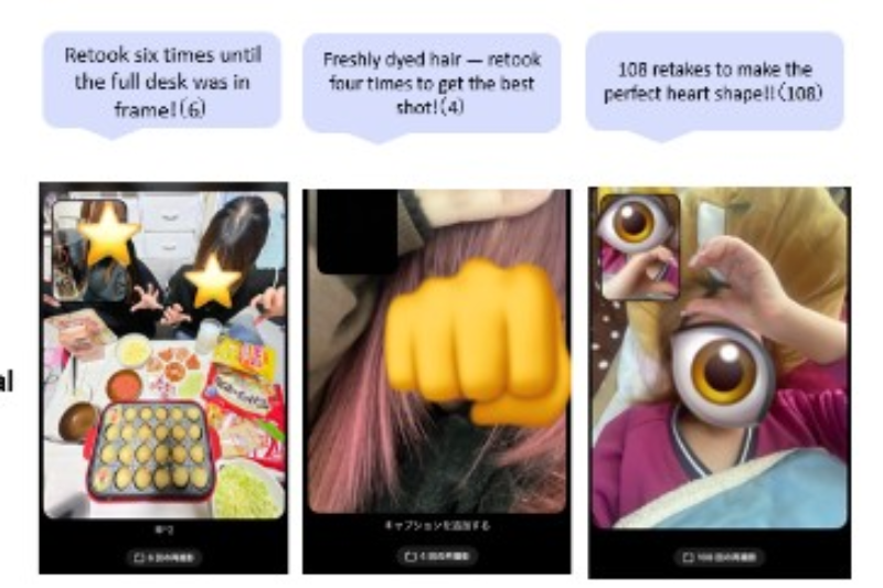 研究発表で使用されたSNS「BeReal」の画面