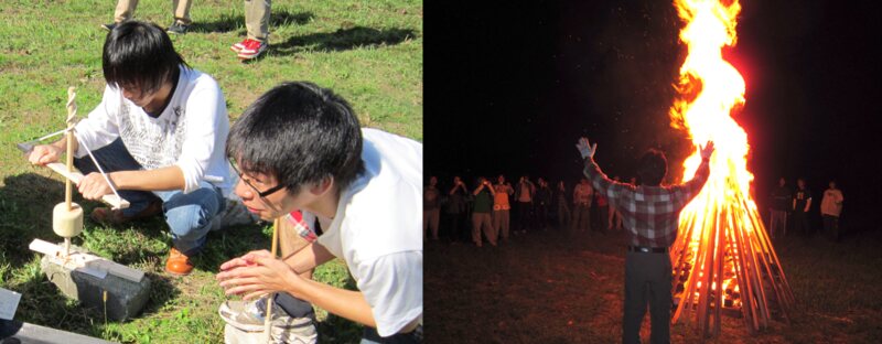 教育学基礎演習：火起こし体験、火を感じる