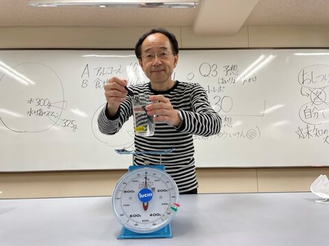 教師による模擬授業