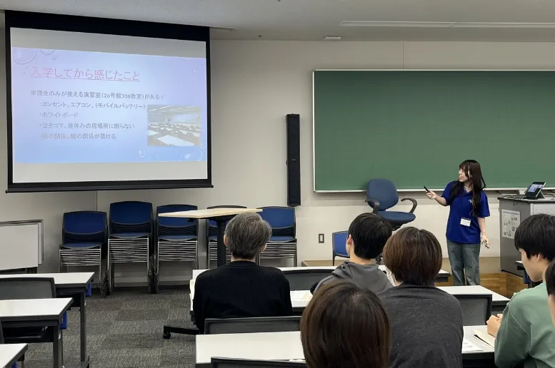 学生発表の様子