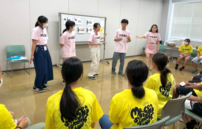 明星サマースクールプロジェクト2023