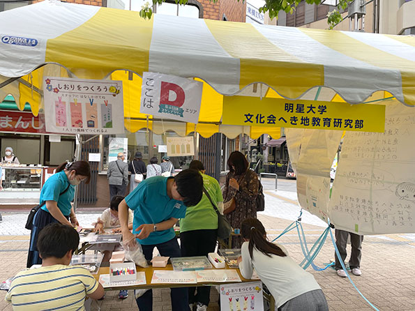 へき地教育研究部