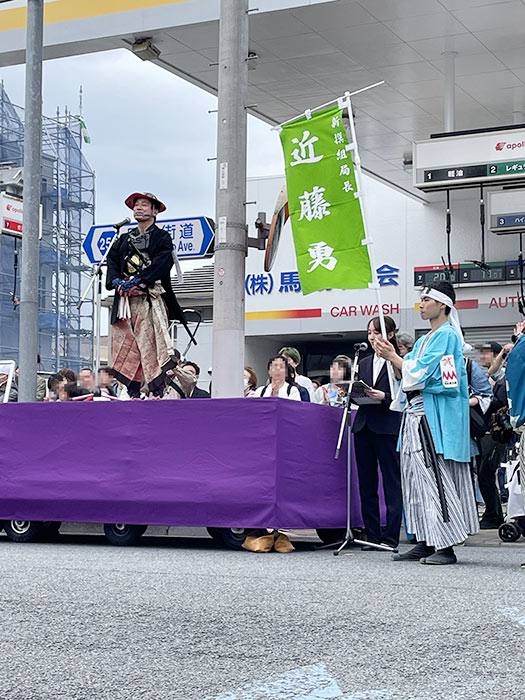 ひの新選組まつり(2024年度)02