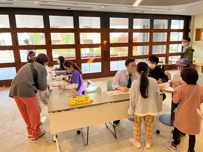 おしごと体験ラボ