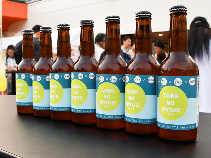 「多摩の明星」