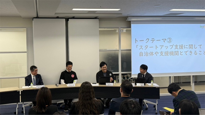 パネルディスカッションの様子