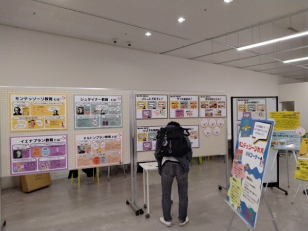 イベントスペース5