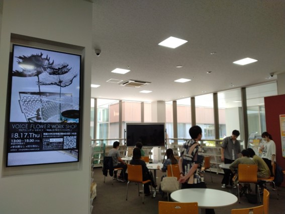 学びとキャリアエリア写真3